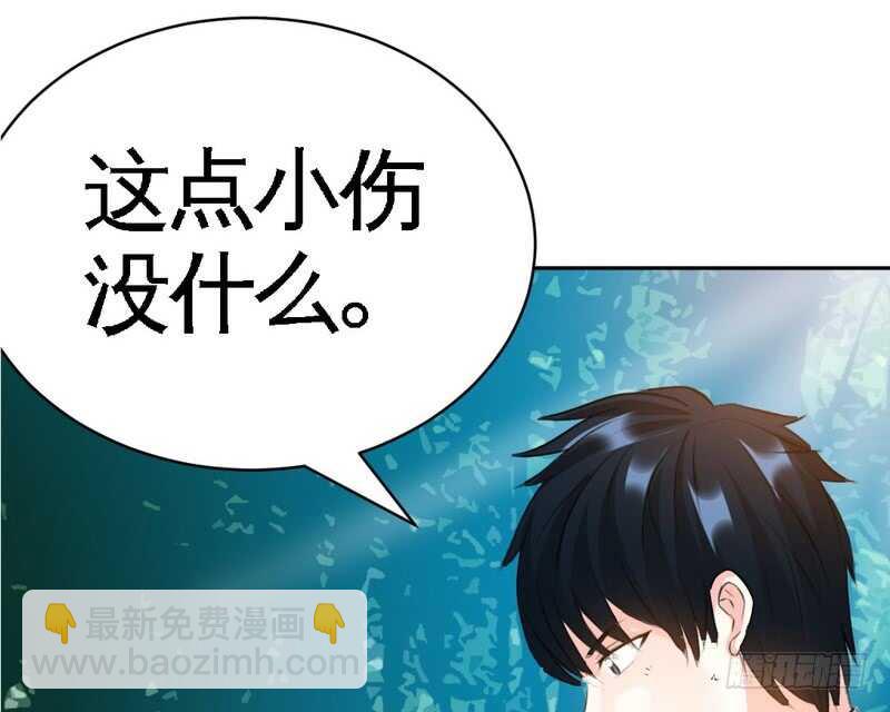 第59话 我的身体好看吗？62