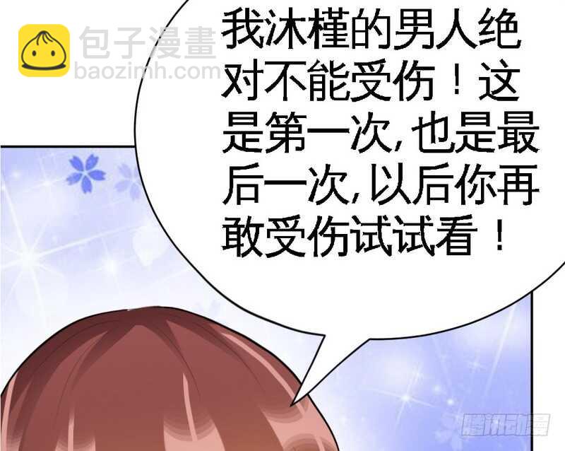 第59话 我的身体好看吗？65