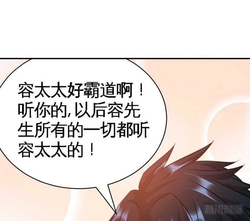 第59话 我的身体好看吗？68