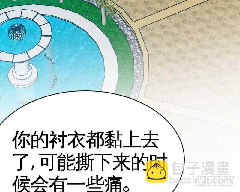 第59话 我的身体好看吗？76