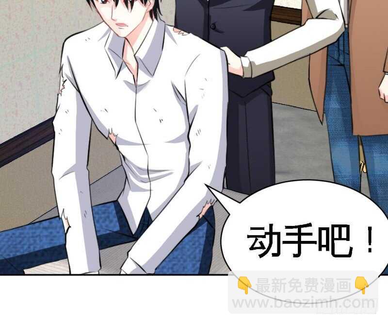 第59话 我的身体好看吗？78