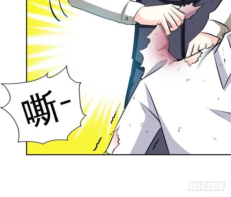 第59话 我的身体好看吗？80