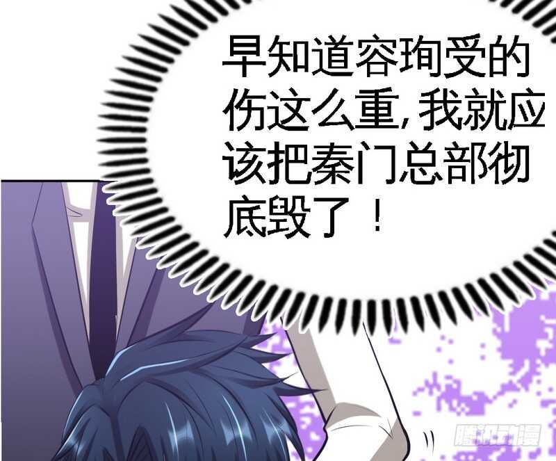 第59话 我的身体好看吗？84