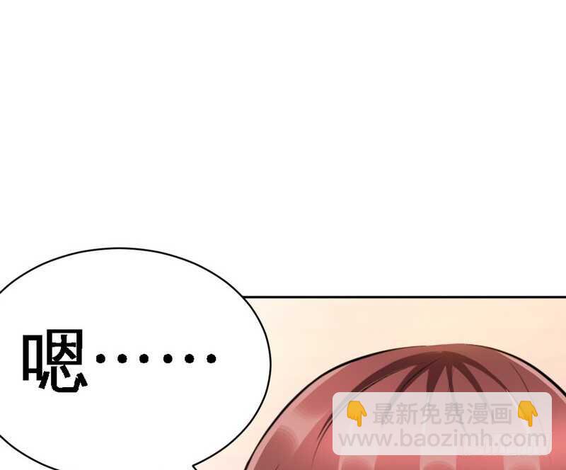 第59话 我的身体好看吗？99