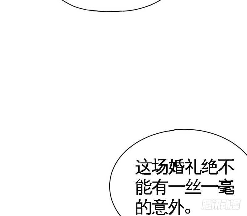 第60话 爱人的身份102