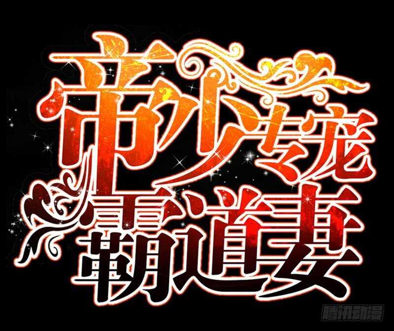 第60话 爱人的身份11