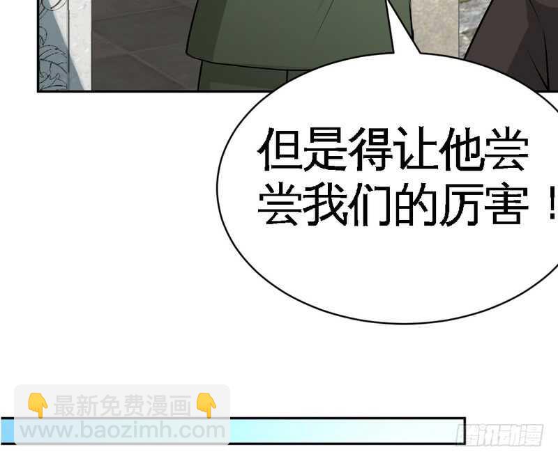 第60话 爱人的身份112