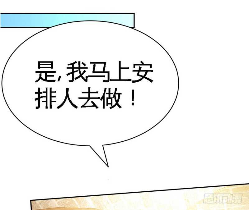 第60话 爱人的身份113