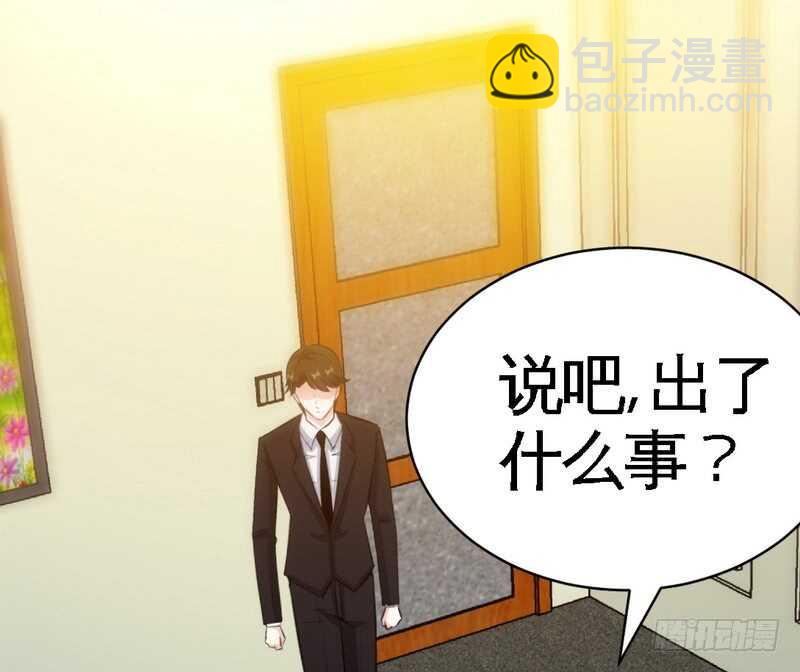 第60话 爱人的身份20