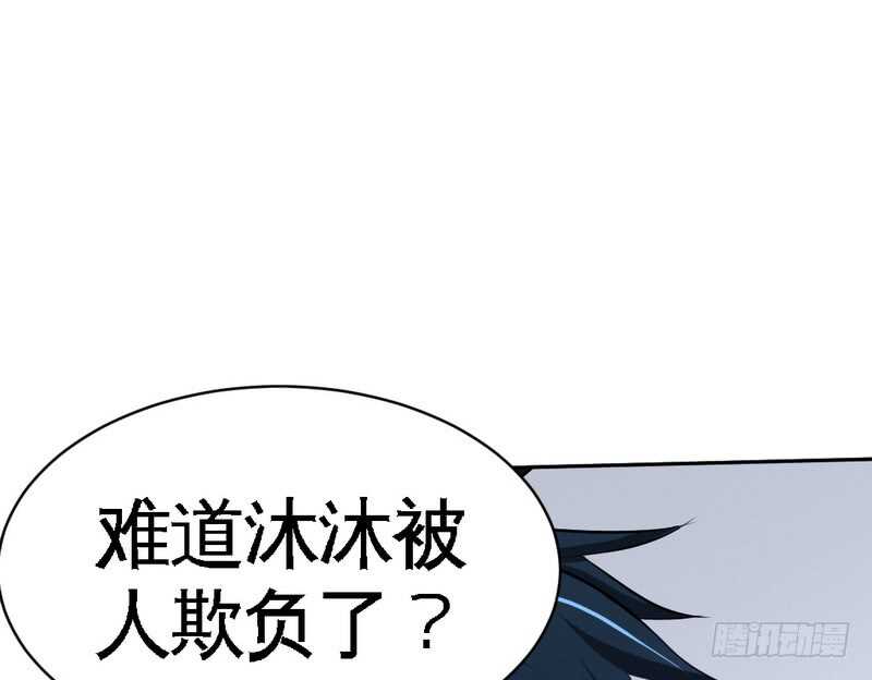 第60话 爱人的身份25