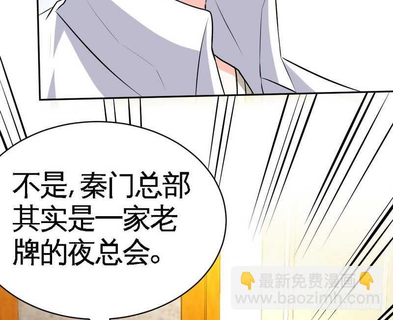第60话 爱人的身份27