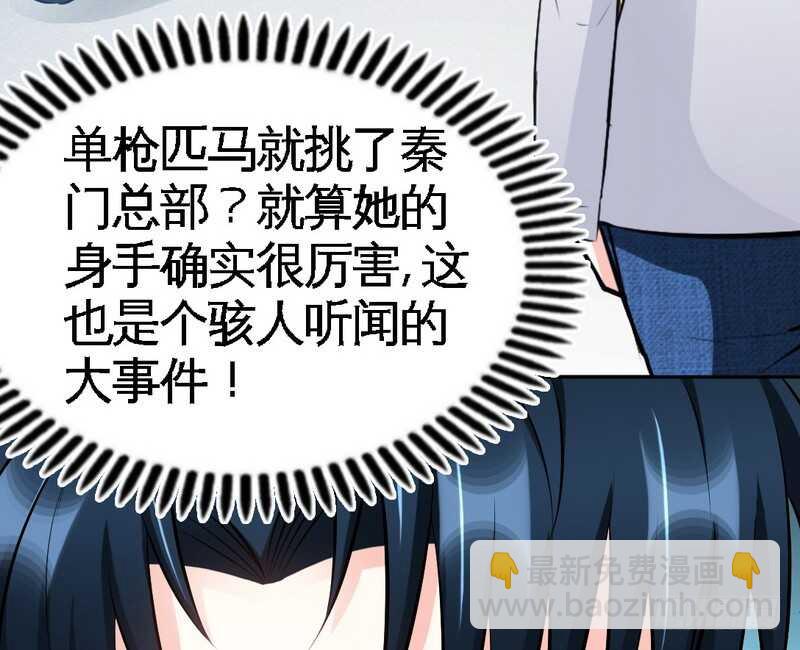 第60话 爱人的身份30