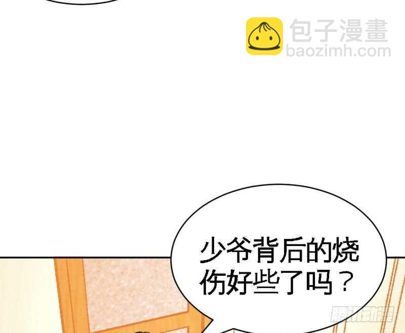 第60话 爱人的身份38