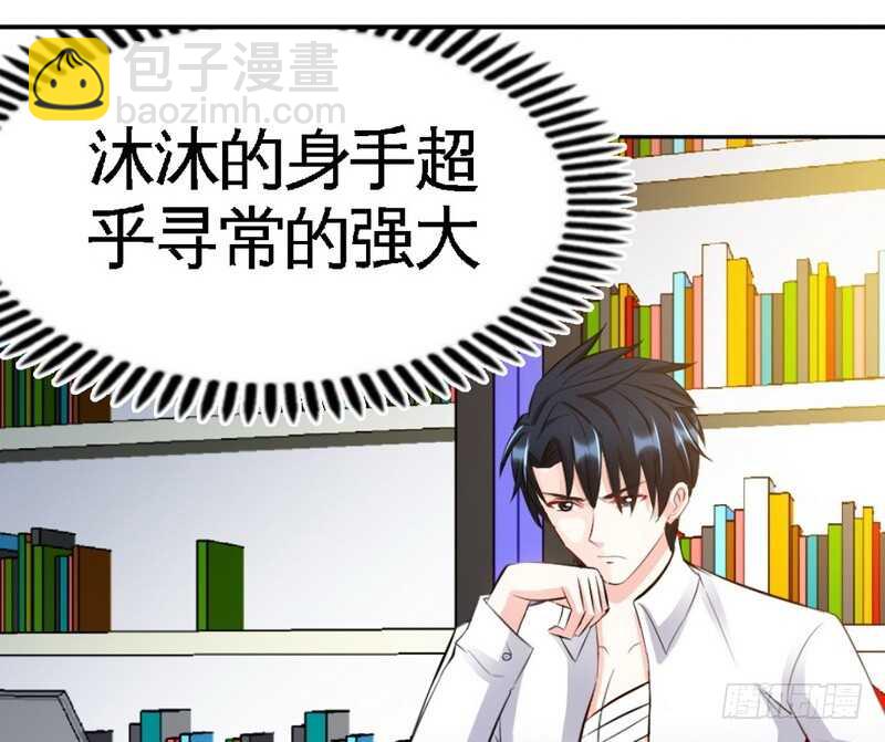 第60话 爱人的身份41