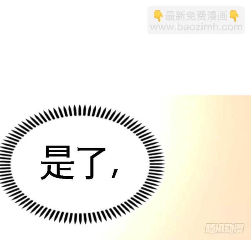 第60话 爱人的身份59