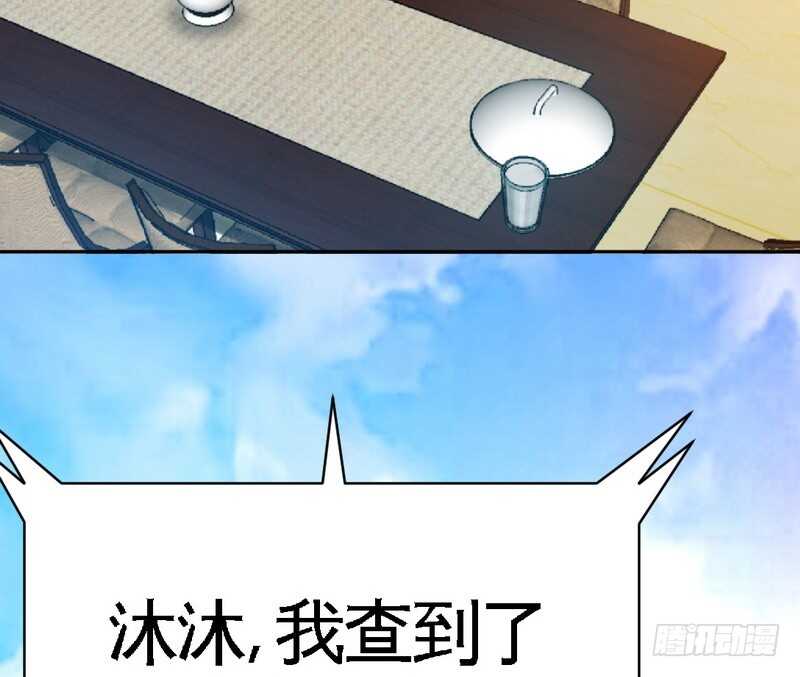 第60话 爱人的身份68