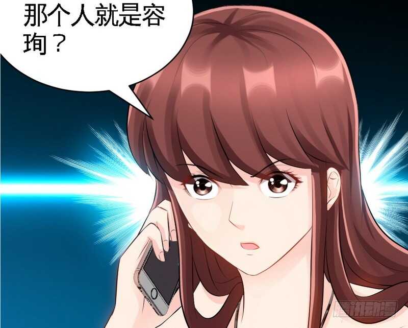 第60话 爱人的身份71