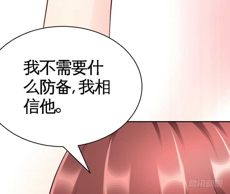 第60话 爱人的身份83
