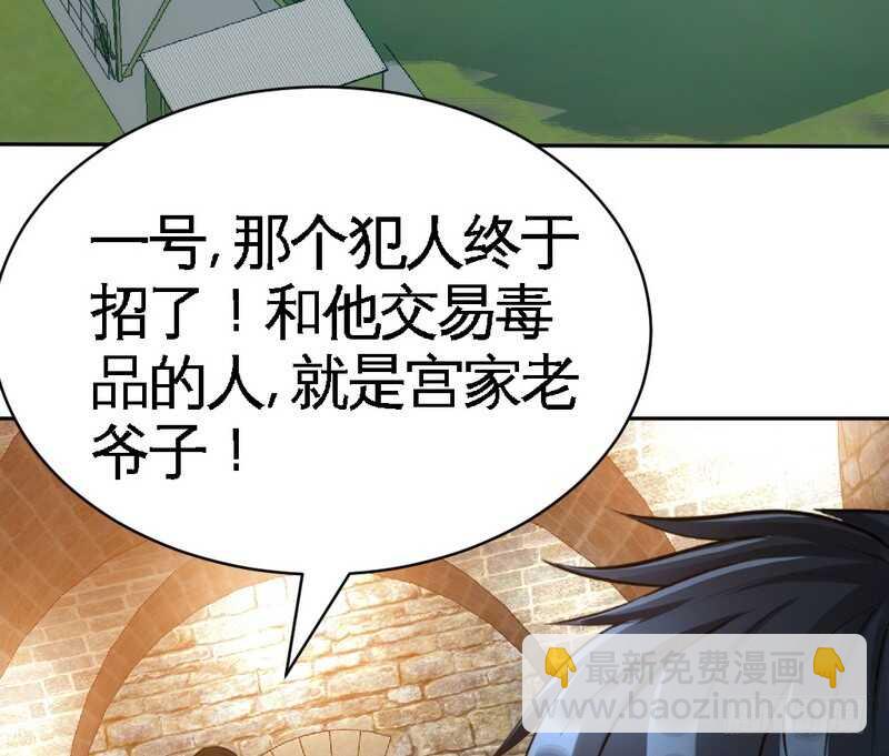 第60话 爱人的身份91
