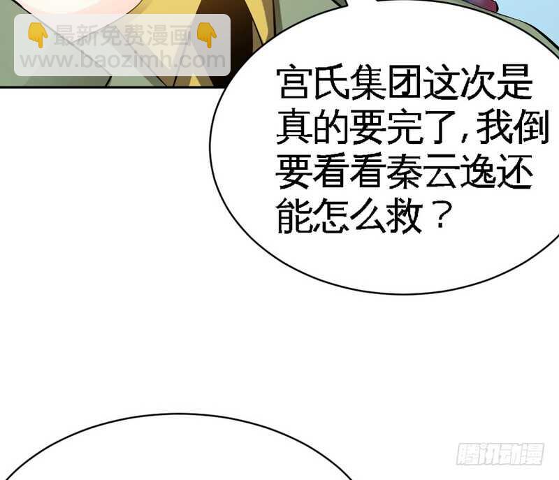 第60话 爱人的身份96