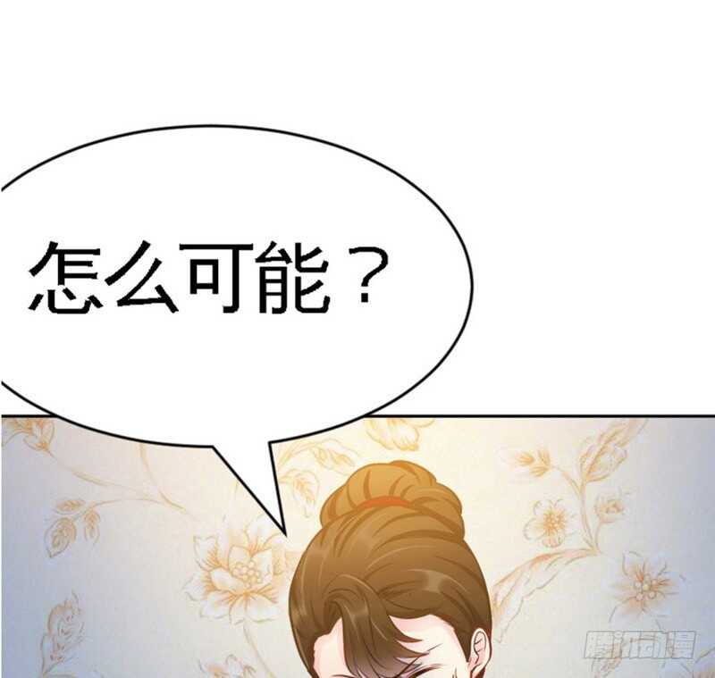 第63话  赌王艾维！？0
