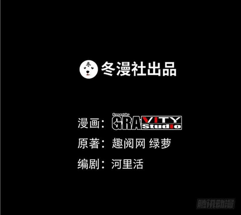 第63话  赌王艾维！？12