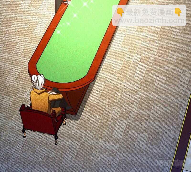 第63话  赌王艾维！？18