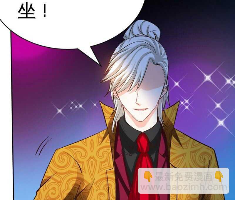 第63话  赌王艾维！？20