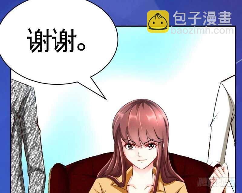第63话  赌王艾维！？23