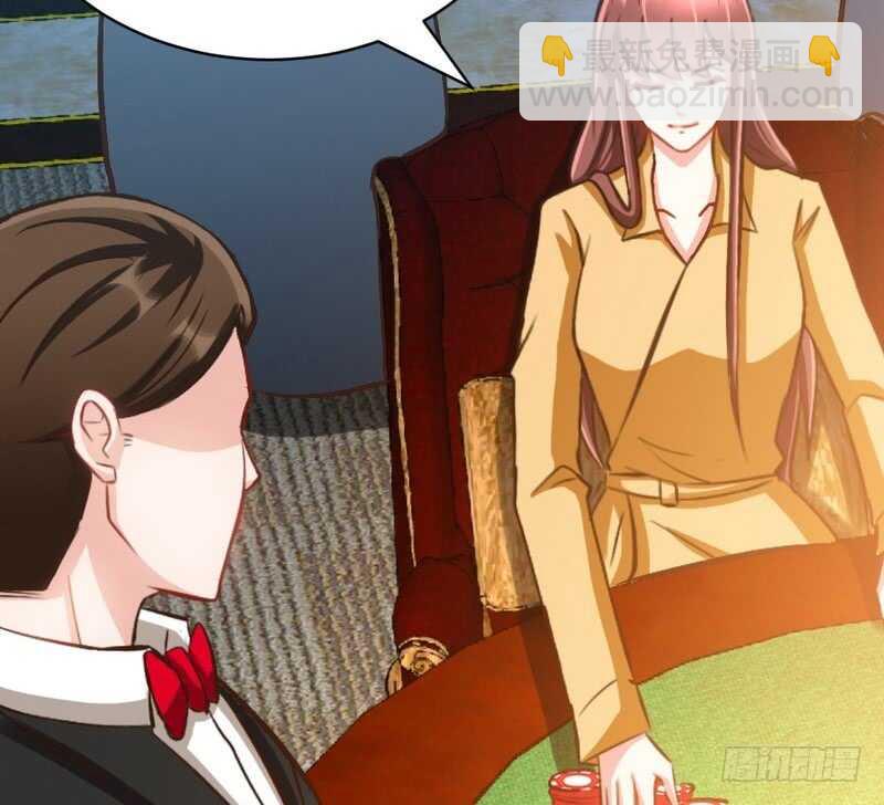 第63话  赌王艾维！？32