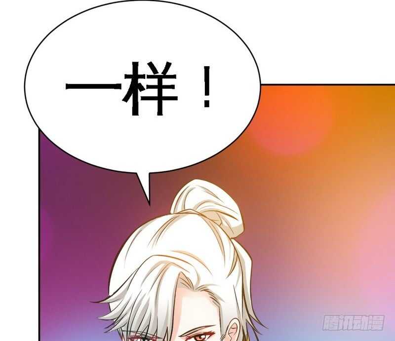 第63话  赌王艾维！？34