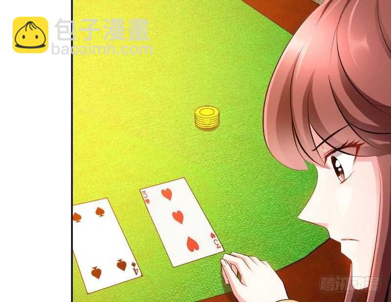 第63话  赌王艾维！？39
