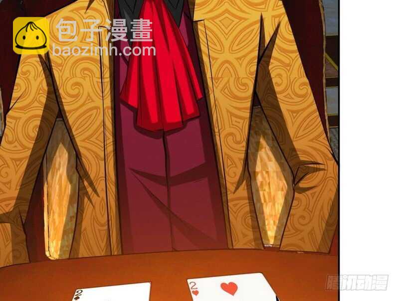 第63话  赌王艾维！？41