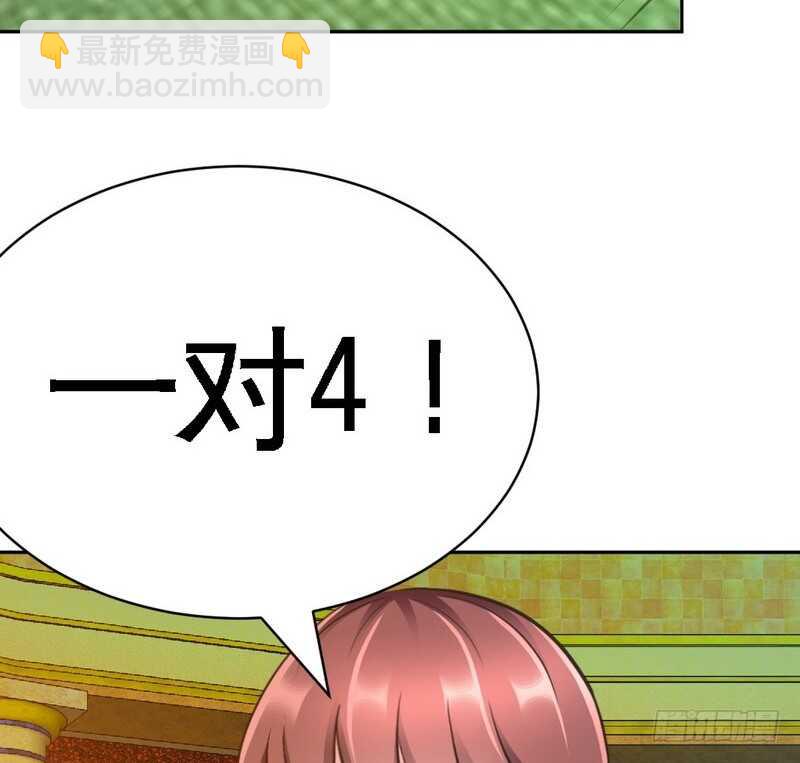 第63话  赌王艾维！？50