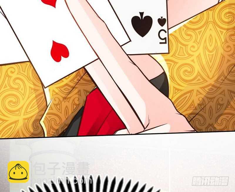 第63话  赌王艾维！？56