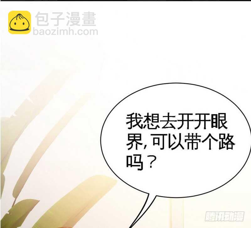 第63话  赌王艾维！？6