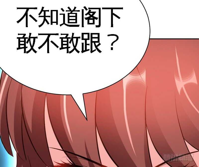 第63话  赌王艾维！？62