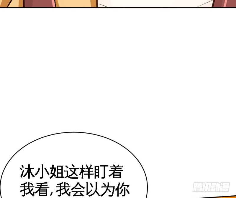 第63话  赌王艾维！？64