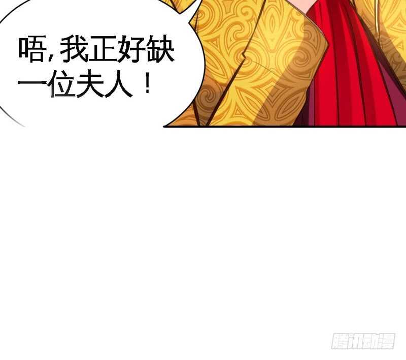 第63话  赌王艾维！？66