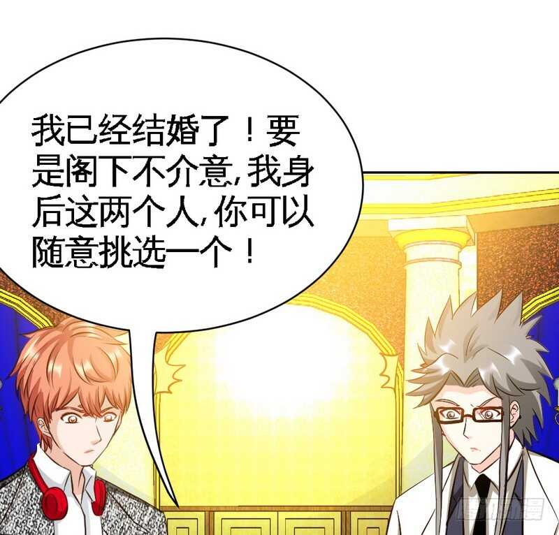 第63话  赌王艾维！？67