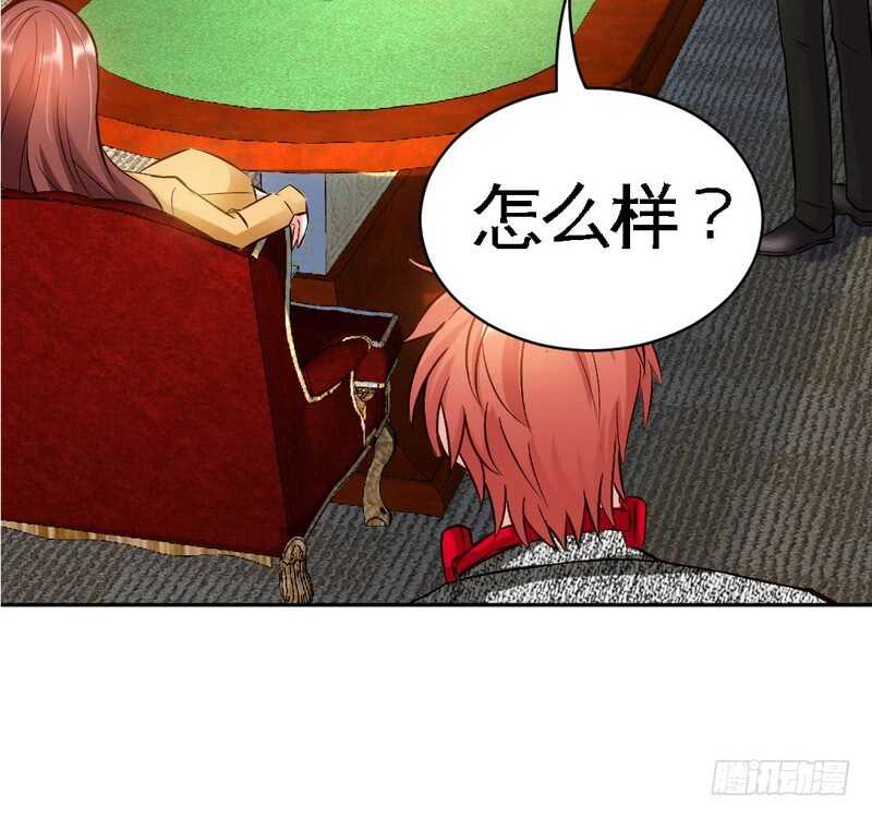 第63话  赌王艾维！？77