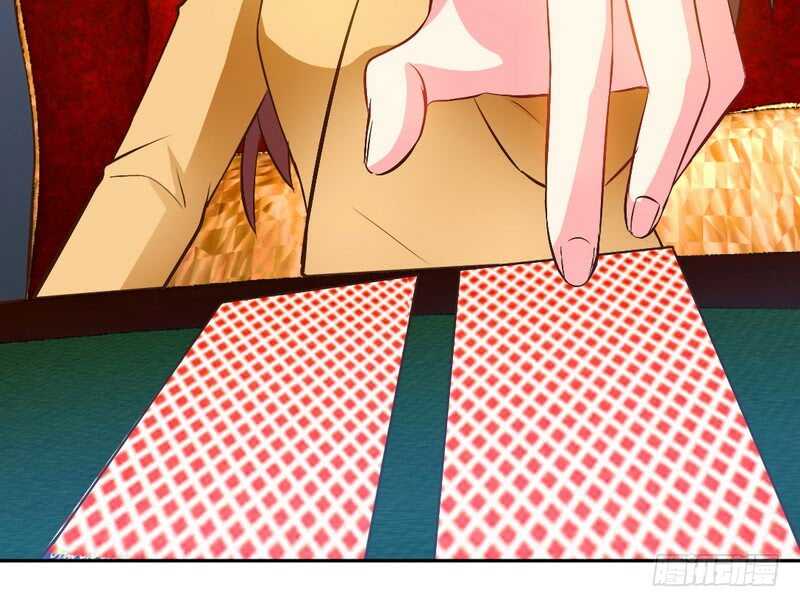 第63话  赌王艾维！？85