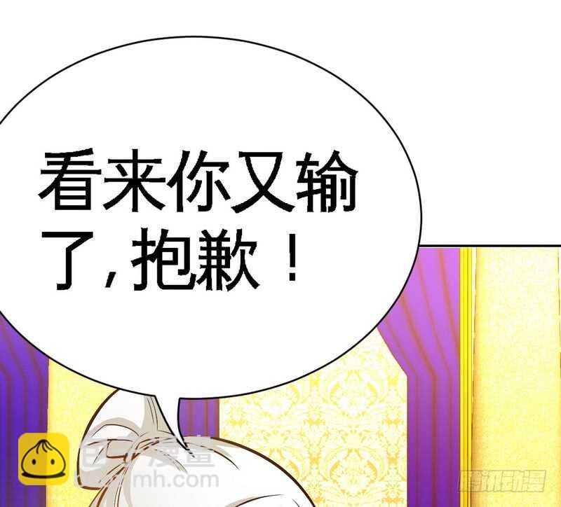 第63话  赌王艾维！？91