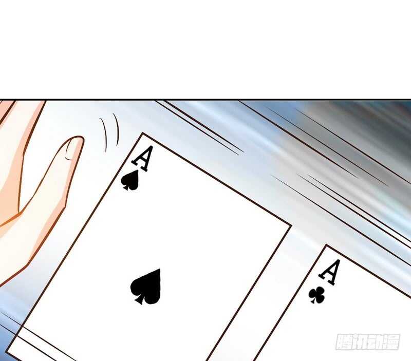 第63话  赌王艾维！？94