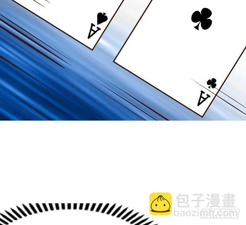 第63话  赌王艾维！？95
