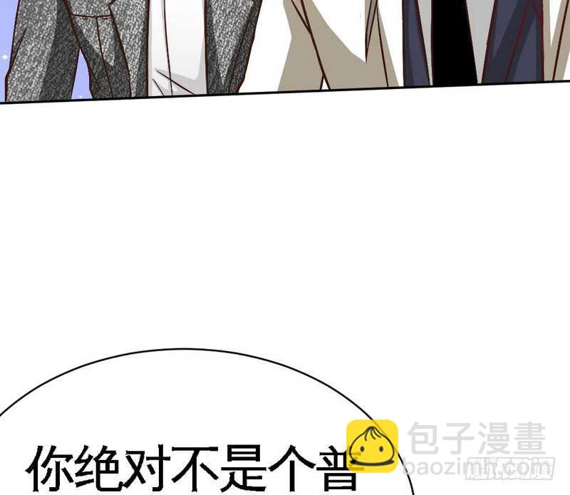 第63话  赌王艾维！？98