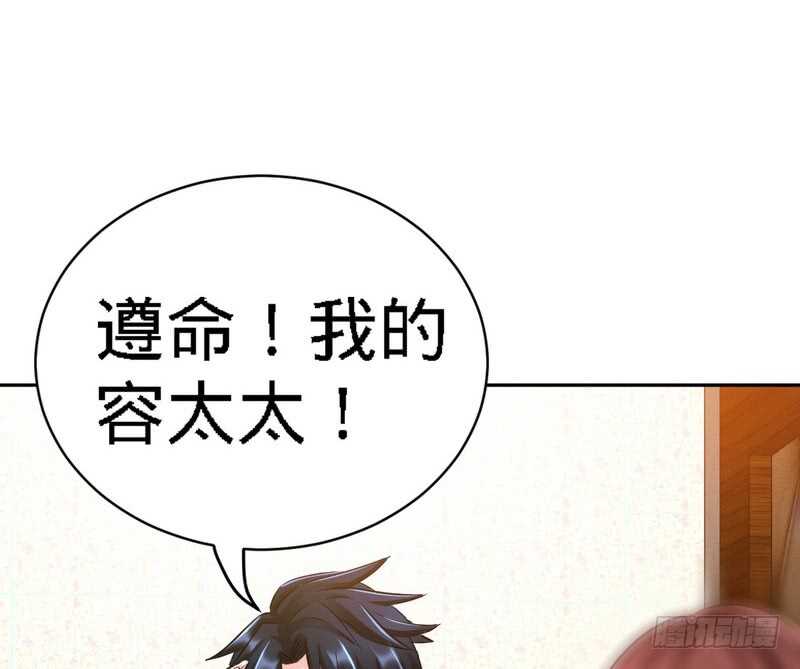 第71话 秦云逸之死0
