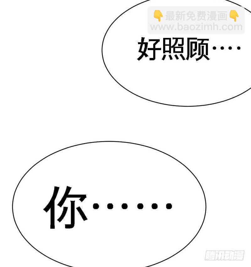 第71话 秦云逸之死100