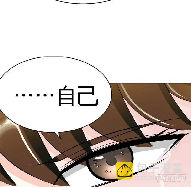 第71话 秦云逸之死105