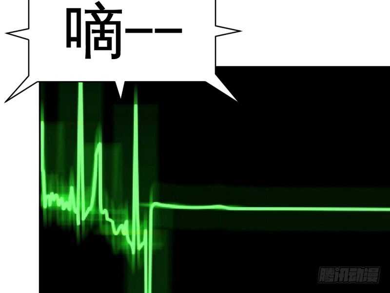 第71话 秦云逸之死110
